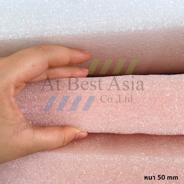 [At Best] โฟมกันกระแทก EPE FOAM แบบแผ่น หนา 50 มิล สีขาว / ชมพู โฟมเบาะ โฟมบุกล่อง โฟมชูชีพ PE Foam ราคา ถูกที่สุด ดีลบีเคเค แกลเลอรีภาพที่ 5