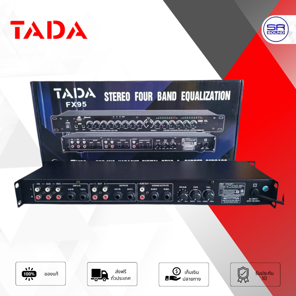 TADA FX-95 ปรีแอมป์คาราโอเกะ ปรีแอมป์บลูทูธ ปรีแอมป์บ้าน ปรี คาราโอเกะ บูลทูธ USB  FX 95 FX95