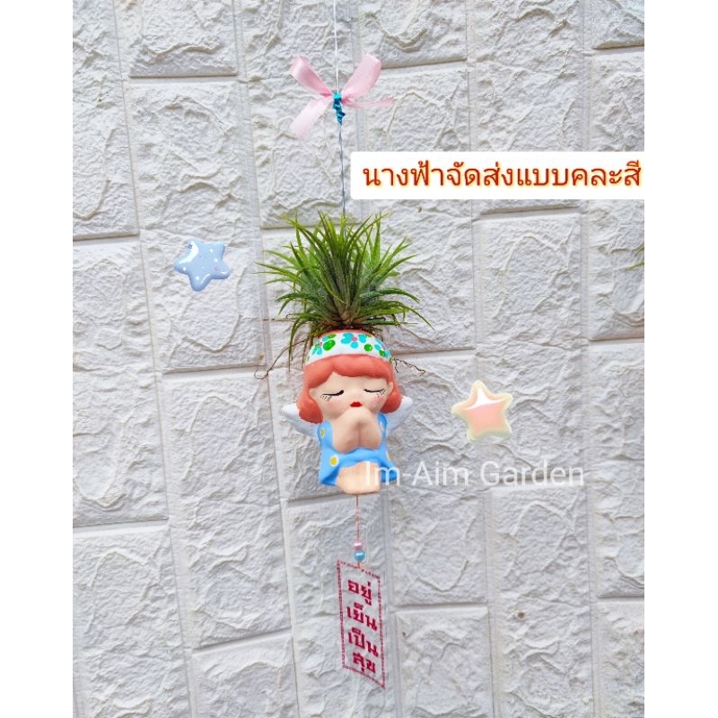 (ตุ๊กตาเซเรมิก แขวนแผ่นป้าย คำมงคล) มีให้เลือกหลายแบบ - รูปที่ 2