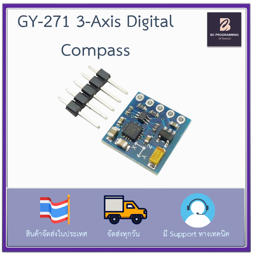 GY-273 3-axis Compass Module (HMC5883L)