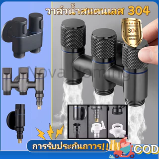 วาล์วมุม G1/2 มัลติฟังก์ชั่น ควบคุมคู่สําหรับเครื่องซักผ้า อัลลอยด์ทนทาน ใช้งานง่าย ราคาถูกที่สุด วาล์วสามเหลี่ยมคู่คุณ