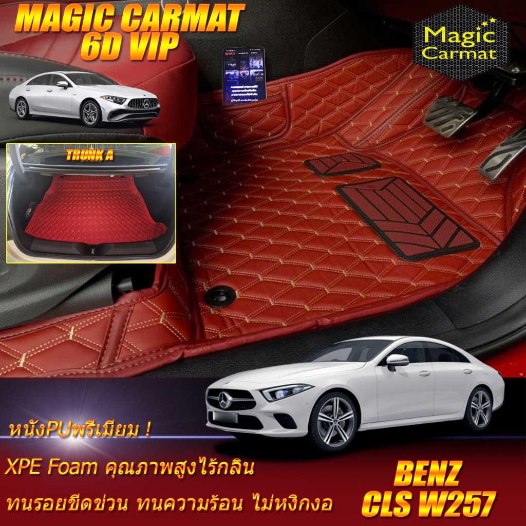 Benz CLS W257 Sedan 2018-2024 พรมรถยนต์ CLS W257 CLS300d CLS53 CLS220d พรม6D VIP Magic Carmat