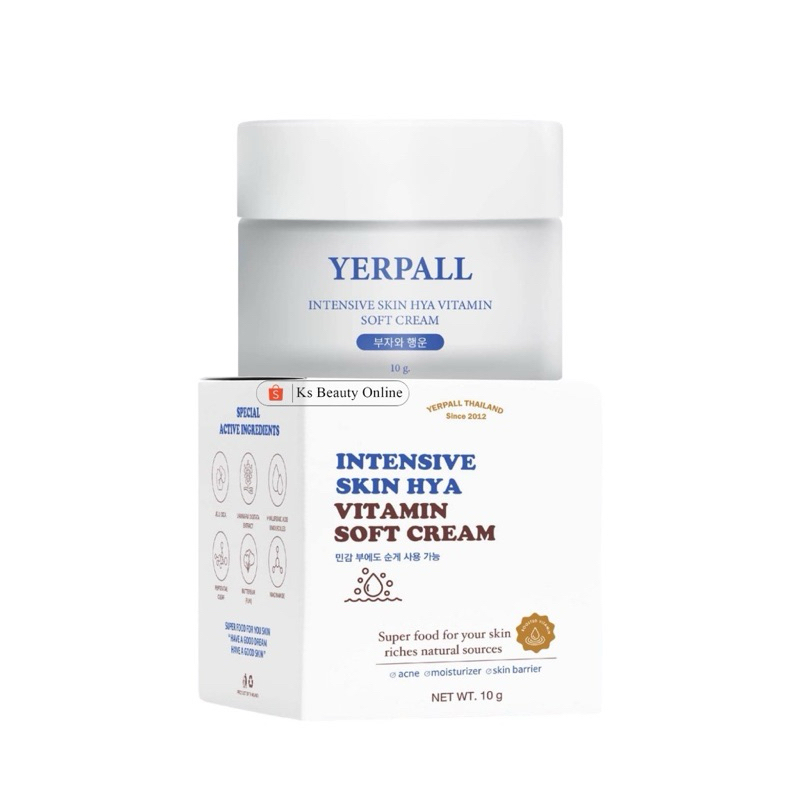 ครีมสกินไฮยา Yerpall Intensive Skin Hya Vitamin Soft Cream 10g.