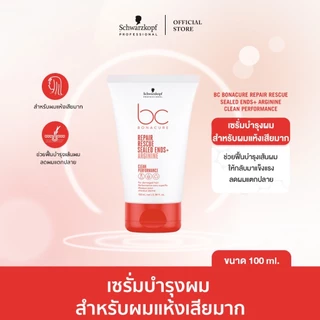 🔥แท้💯%🔥อาหารผมสำหรับผมแตกปลาย🔥Schwarzkopf Bonacure Repair Rescue Sealed Ends 100ml. ชวาร์สคอฟ โบนาเคียว รีแพร์