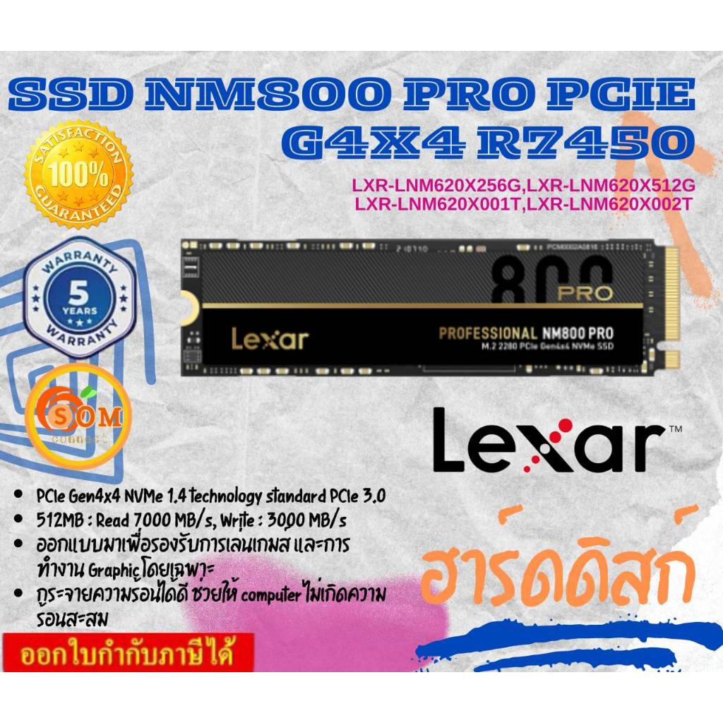 Lexar® 512GB/1T/2T  Professional NM800PRO M.2 2280 PCIe Gen4x4 NVMe SSD ประกัน 5 ปี