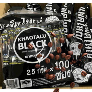 กาแฟเขาทะลุแบล็ค 100 ซอง ×3แพ็ค 3แพ็คได้ไปเลย300ซอง กาแฟดำไม…