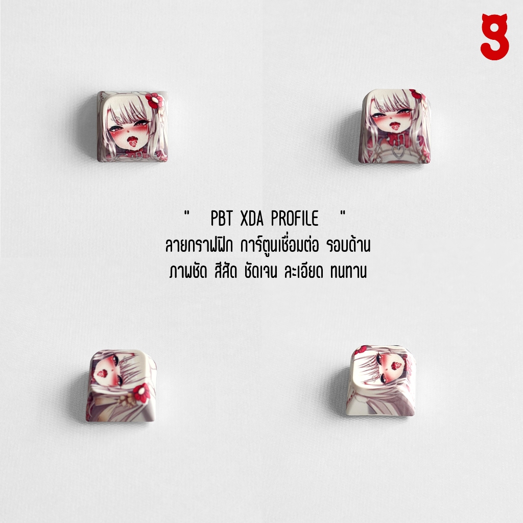 (พร้อมส่งจากไทย) คีย์แคป คีย์แคปการ์ตูน อนิเมะ คีย์แคปเสริม Anime mini set PBT XDA profile
