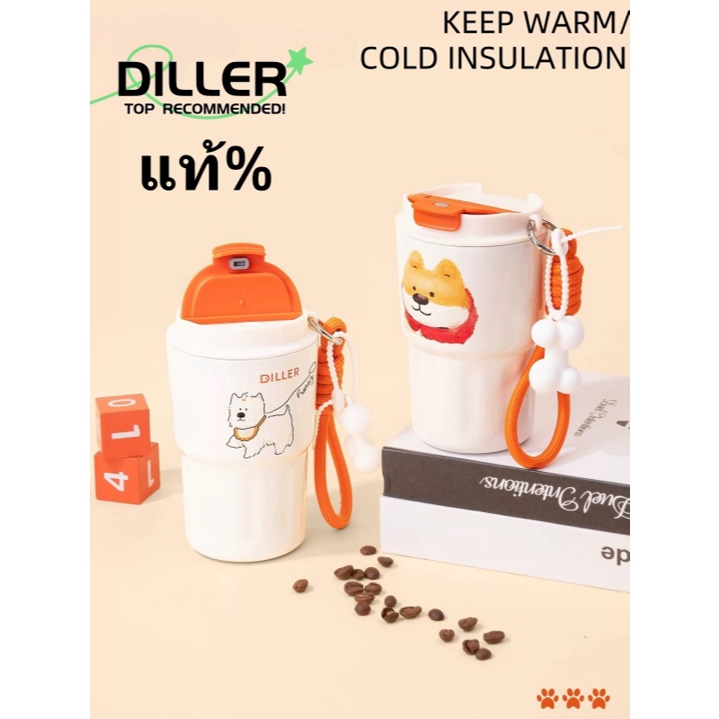 แก้วเก็บความเย็นDILLERแท้% ขนาด340ml แก้วกาแฟ เก็บอุณภูมิร้อน-เย็นได้นาน วางในรถได้Stainless Tumbler