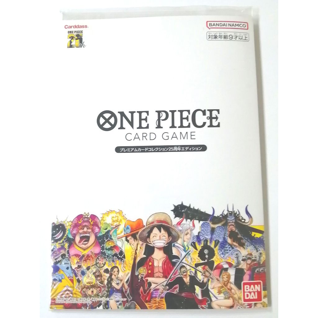One Piece Card Game: Premium Card Collection 25th Anniversary (by RabbySMile)