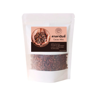 คาเคานิบส์ มีอย.คีโตทานได้ 500กรัม คุมหิว หลับลึก (cacao nib…