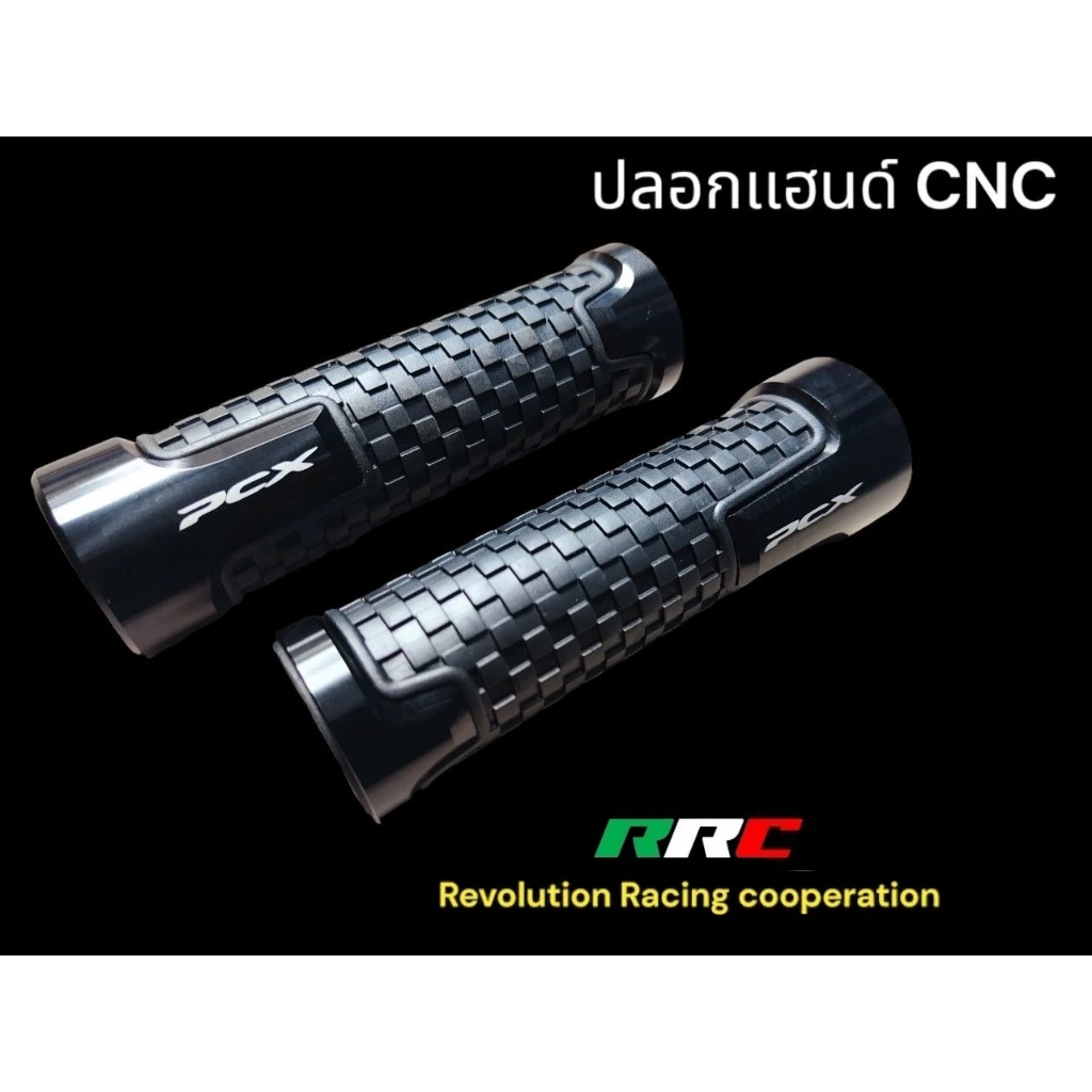 ปลอกแฮนด์แต่งยางนิ่ม PCX สีดำ thumbnail 5