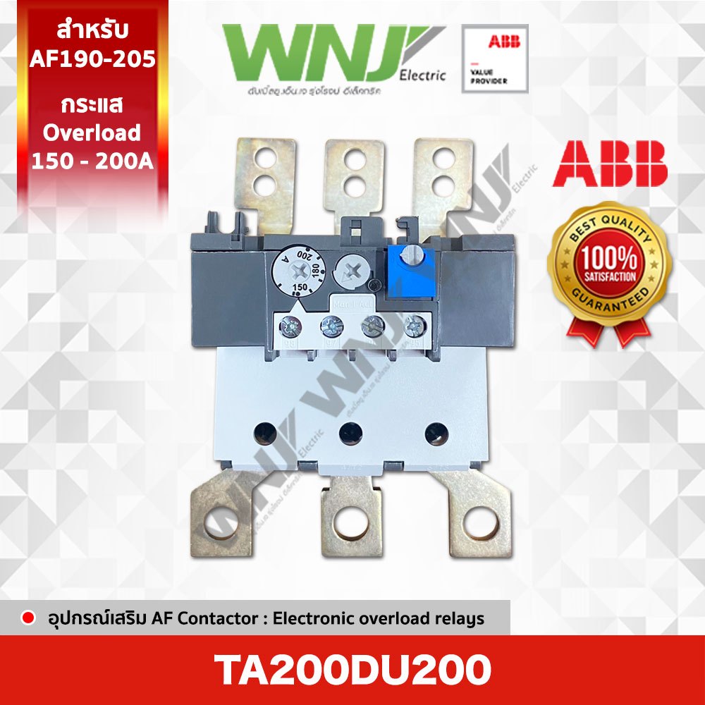 TA200DU200 (กระแส Overload 150-200A)
