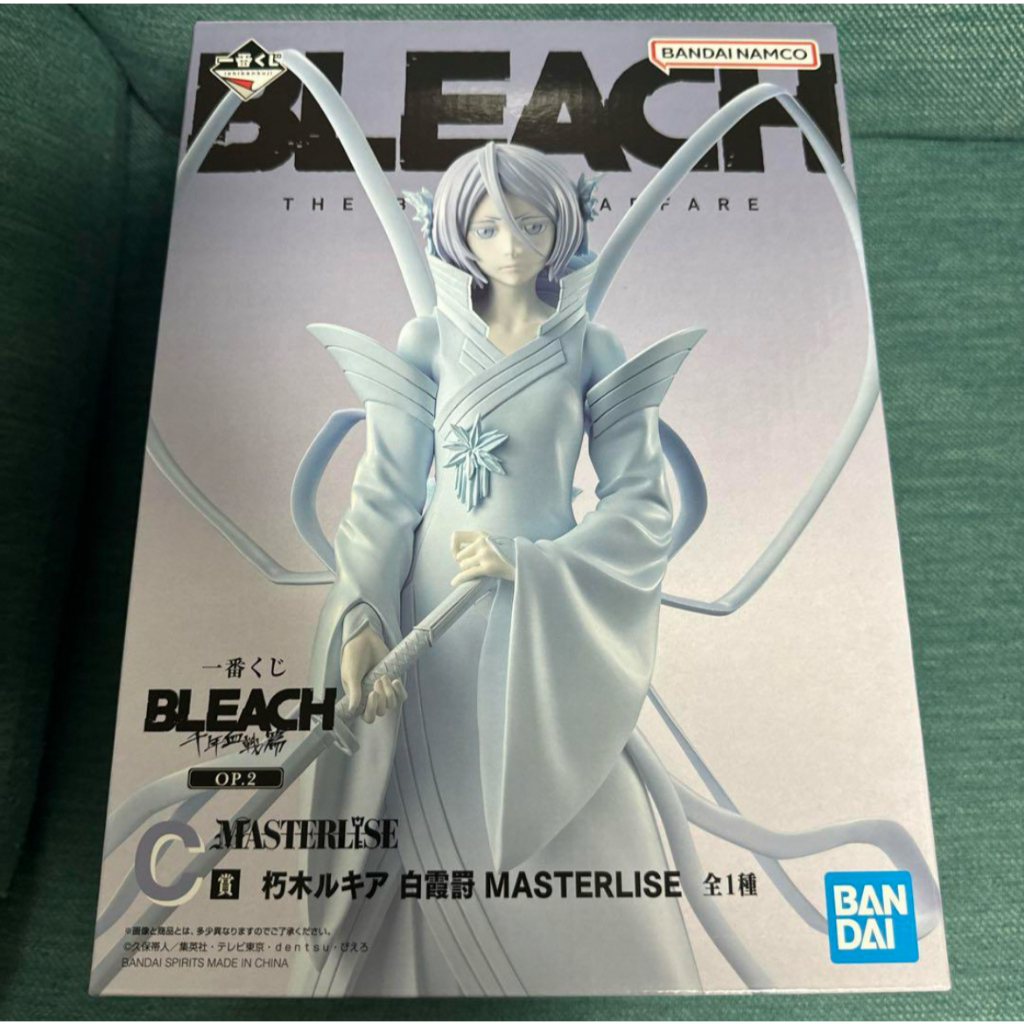 จัดส่งตรงถึงญี่ปุ่น รางวัลลอตเตอรี Bleach Ichiban Rukia Kuchiki Hakukasumi