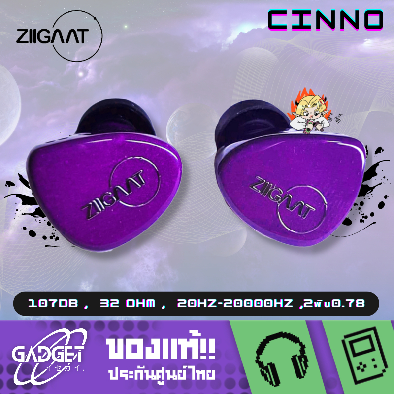 Ziigaat - Cinno หูฟัง IEMs Hybrid 5 ไดรเวอร์ 1DD+4BA ประกันศูนย์ไทย