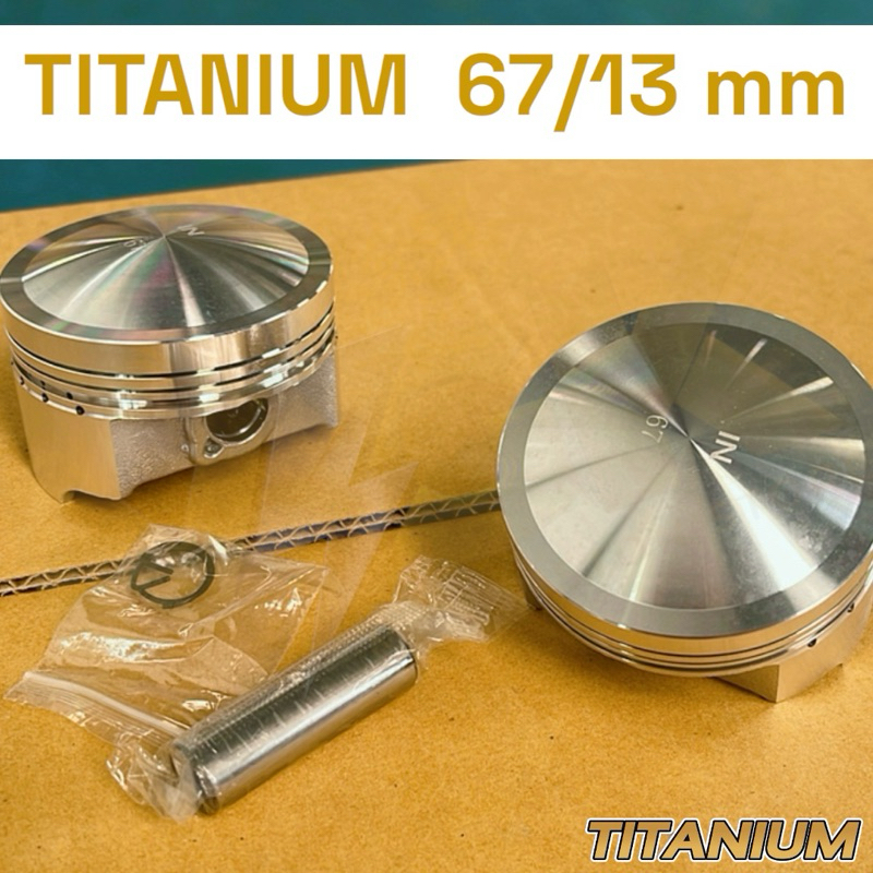 ลูกสูบชุดแต่ง 67/13,15 mm (แหวนทอง TITANIUM)
