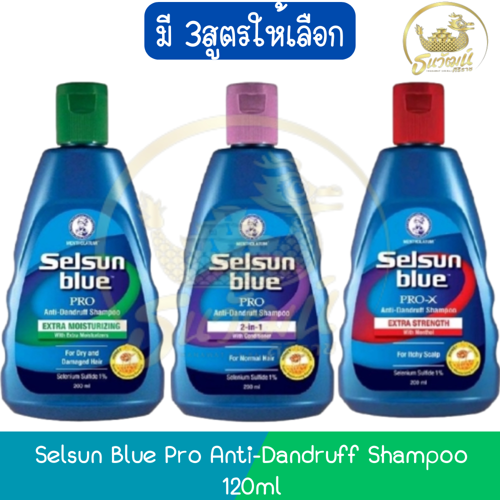 Selsun Blue Pro Anti-Dandruff Shampoo 120ml เซลซั่น บลู โปร แอนตี้ แดนดรัฟ แชมพู 120มล