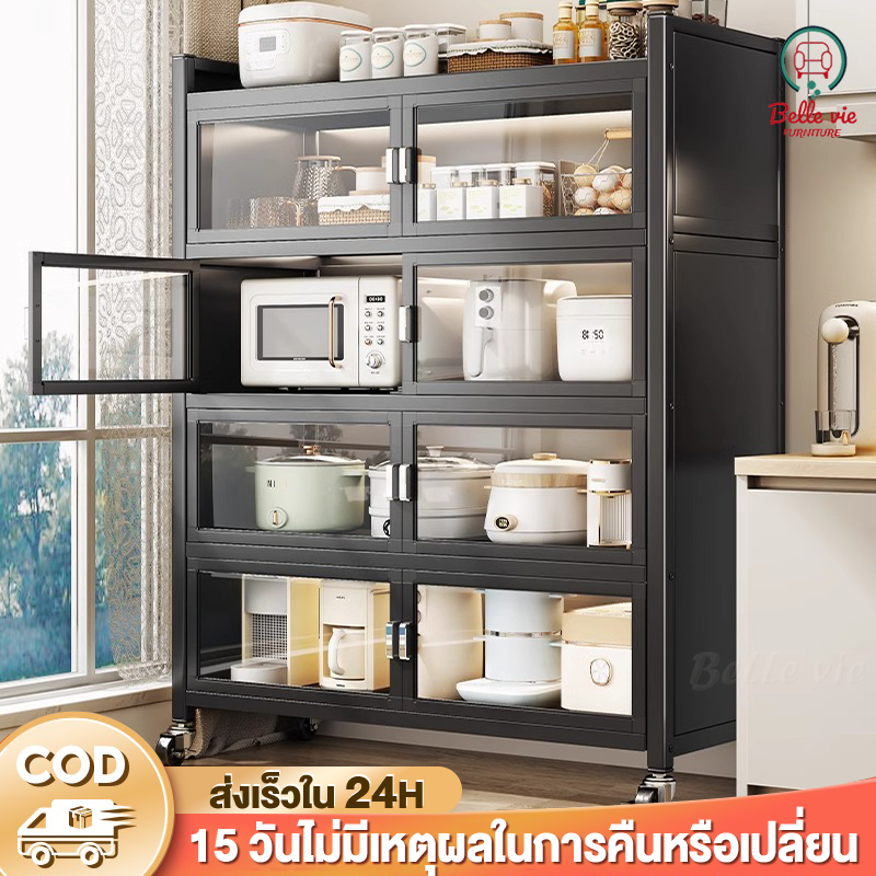 BV ตู้เก็บของ ตู้กับข้าว ชั้นวางของในครัว ดีไซน์กันฝุ่น มีฝาปิดกันฝุ่นกันหนู วางเตาอบและไมโครเวฟได้ สนิม กันเชื้อรา