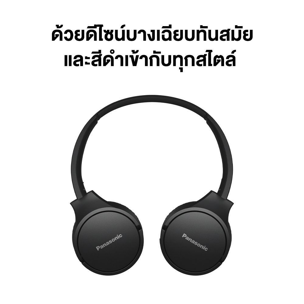 Panasonic Overhead RB-HF420BE Wireless Headphone with Microphone Bluetooth หูฟังไร้สาย ไมโครโฟน