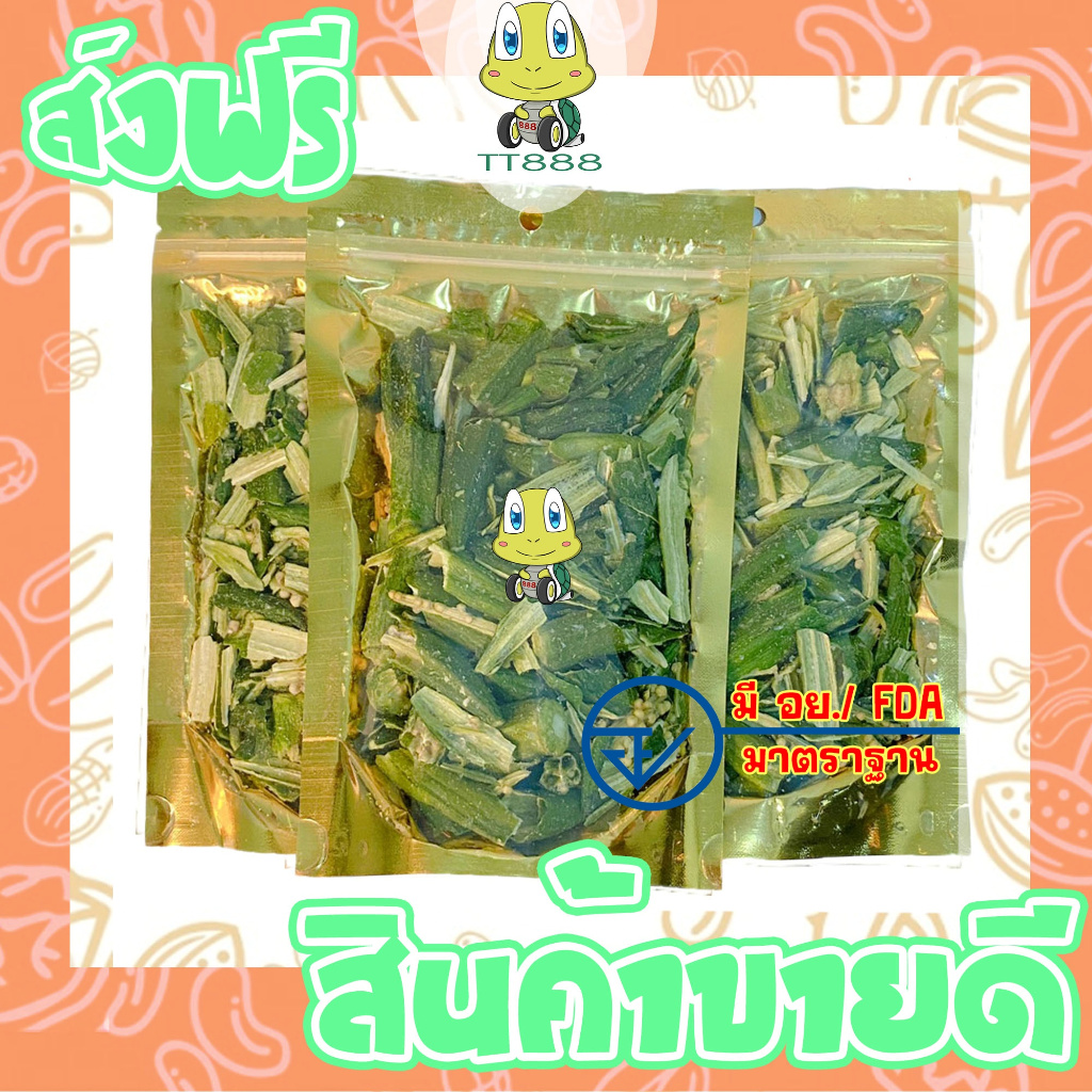 [ส่งด่วน] หมด หมดหมด หมดหมด หมดหมด หมด