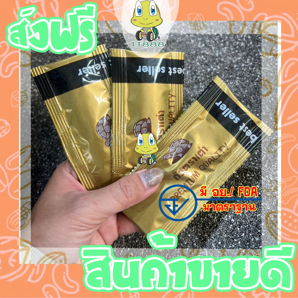 [ขายดีมาก] เมล็ดเจีย เจีย chia seed เมล้ดเชีย สุดยอดธัญพืช พร้อมทาน เกรดพรีเมี่ยม AAA ใหม่ ด่วนจำนวนจำกัด ถั่วตราเต่า