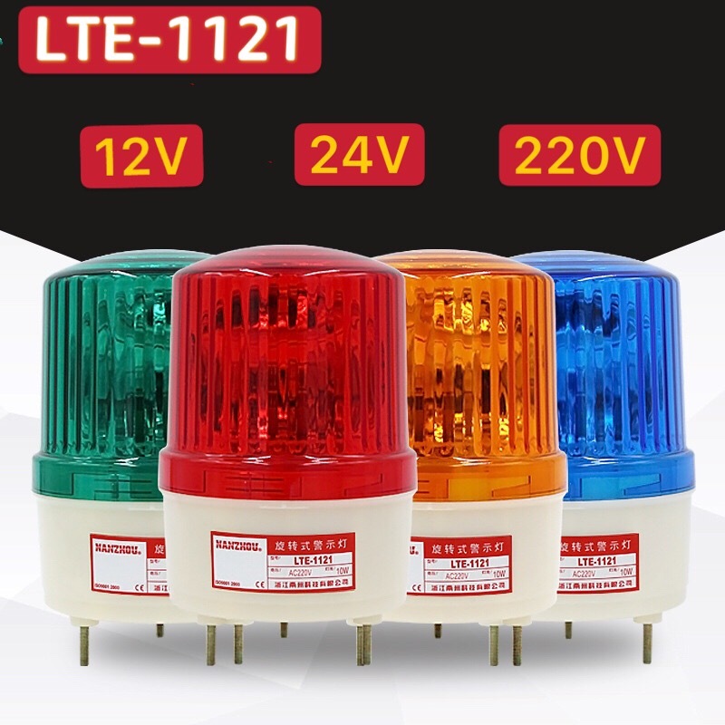 FS ลดล้างสต๊อก!! ไฟไซเรน ไฟฉุกเฉิน LTE-1121 1101 1161 ไม่มีเสียง 12V 24V 220V สินค้าพร้อมส่งจากไทย