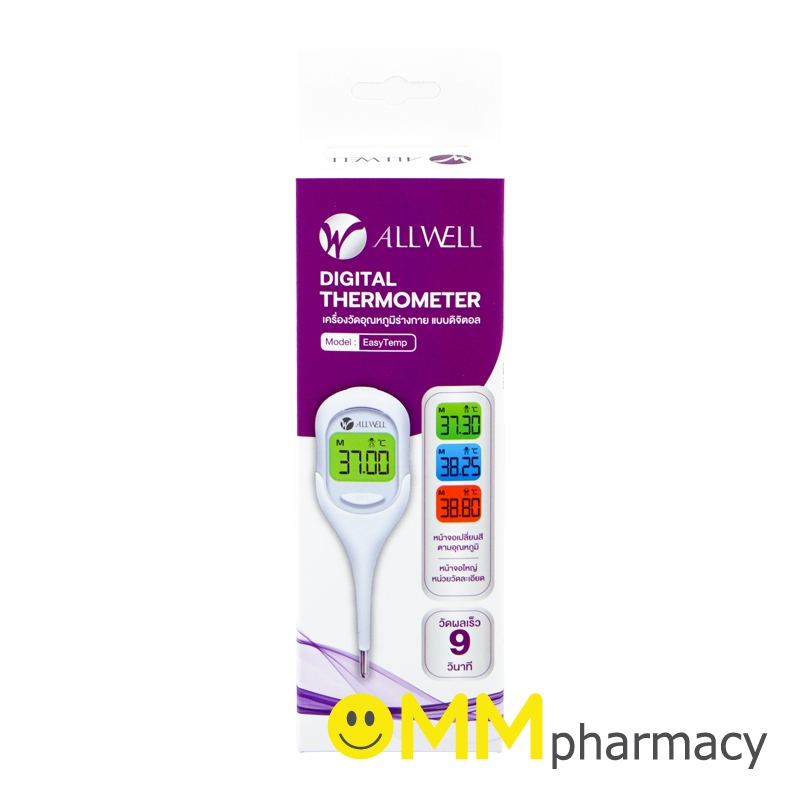 ALLWELL DIGITAL THERMOMETER  รุ่น EASYTEMP