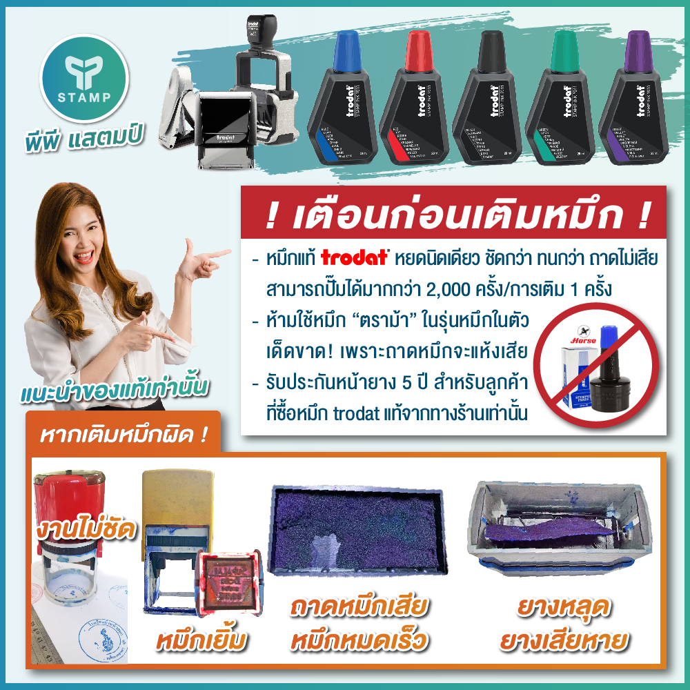 รูปภาพ 4