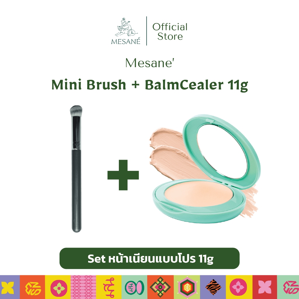 Mesane Set หน้าเนียนแบบโปร ใหญ่ แปรงลงบาล์ม+Thai Herbal Balmcealer 11g รองพื้นเนื้อบาล์ม