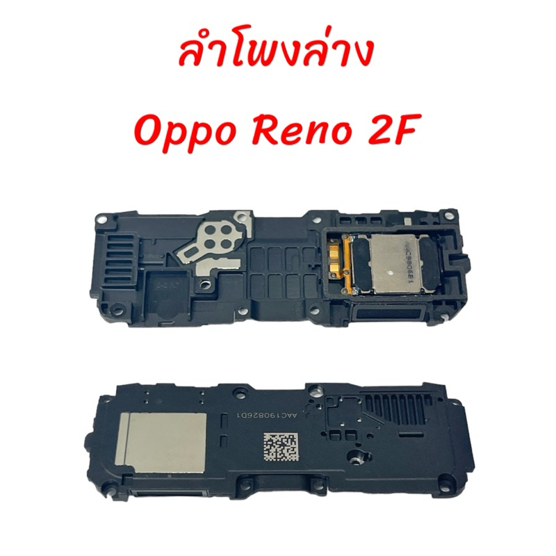RENO2F ลำโพงกระดิ่ง ถูกที่สุด พร้อมโปรโมชั่น ม.ค. 2026 | BigGoเช็คราคาง่ายๆ