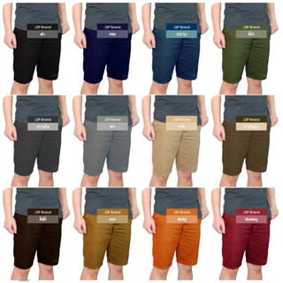 🔥กางเกงขาสั้น(เอว28-40) คุณภาพดี รุ่นใหม่ สีไม่ตก ราคาถูก ซิ…