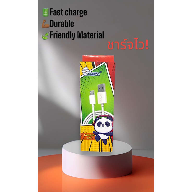 TEERA สายชาร์จUSB Micro Android