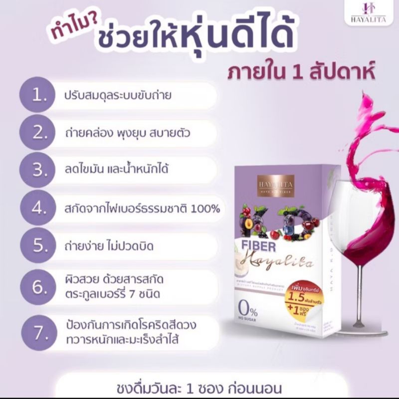 K.D fiber hayalita 🧕