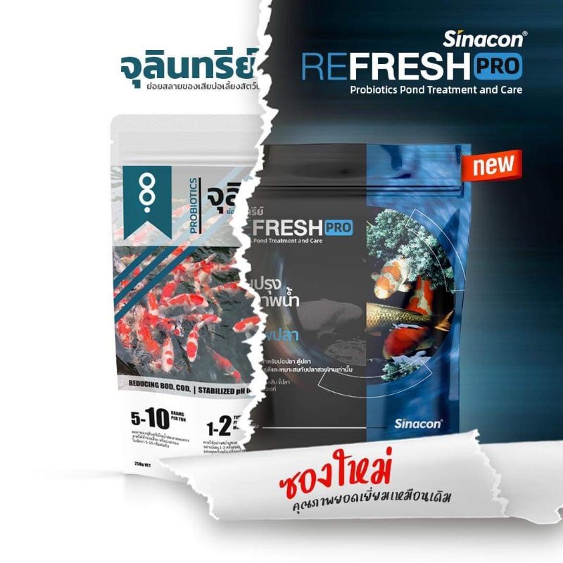 จุลินทรีย์ REFRESH PRO & BB Clear ปรับปรุงคุณภาพน้ำ และ ดูแลสุขภาพปลา (ฟรี ช้อนตวง)
