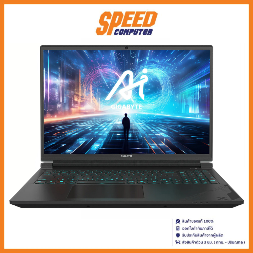 GIGABYTE G6X 9MG-42TH854SH Intel i7-13650HX RTX 4050 - Notebook (โน้ตบุ้ค) | By Speed Computer
