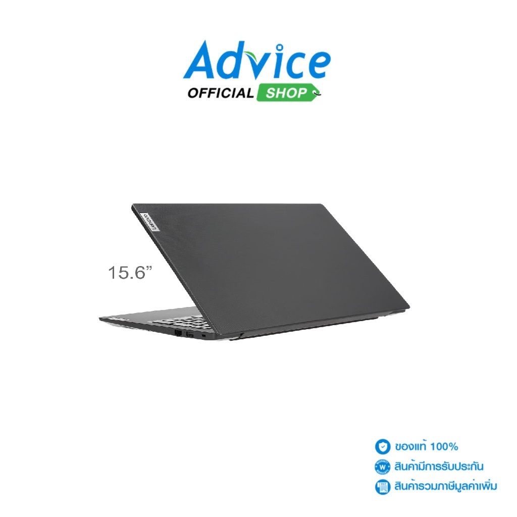 Lenovo Notebook (โน๊ตบุ๊ค) V15 G4 IRU 83A100DJTA (Business Black) - A0161309