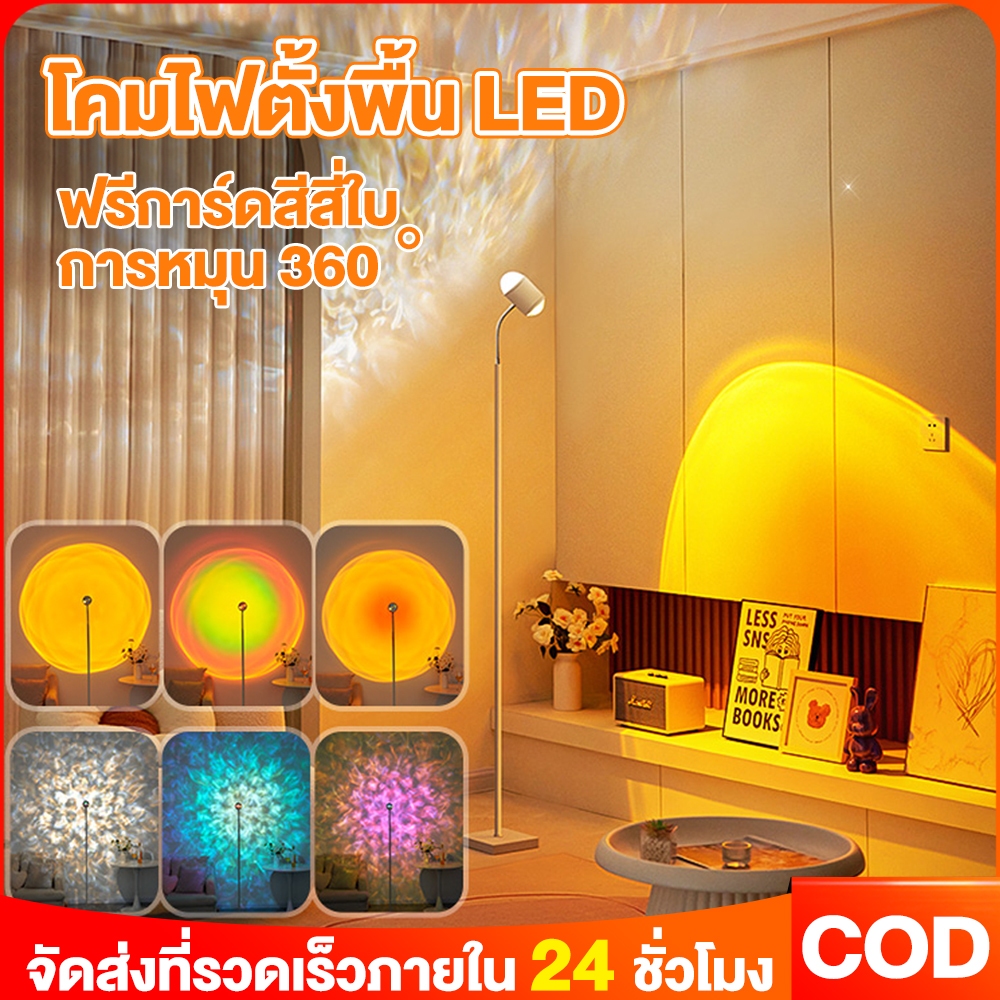 โคมไฟตั้งพื้น LED ระลอกคลื่นน้ำหมุนอัตโนมัติไฟบรรยากาศโคมไฟใต้ดินห้องนั่งเล่นโดยตรงกลางแสงอาทิตย์ และแสงอาทิตย์