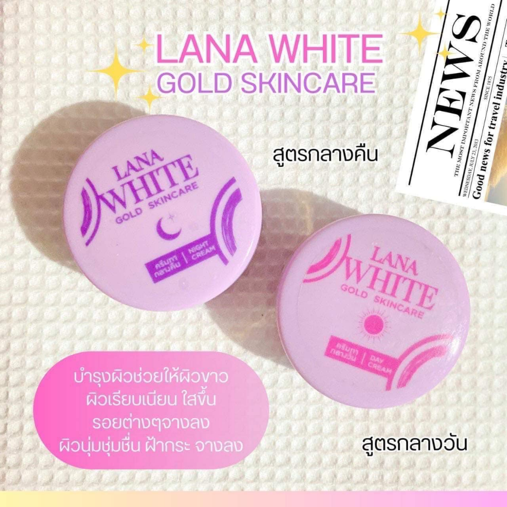 ครีมลาน่าทาผิวหน้า กลางวัน+ กลางคืน หน้าใส ราคา ถูกที่สุด ดีลบีเคเค แกลเลอรีภาพที่ 6