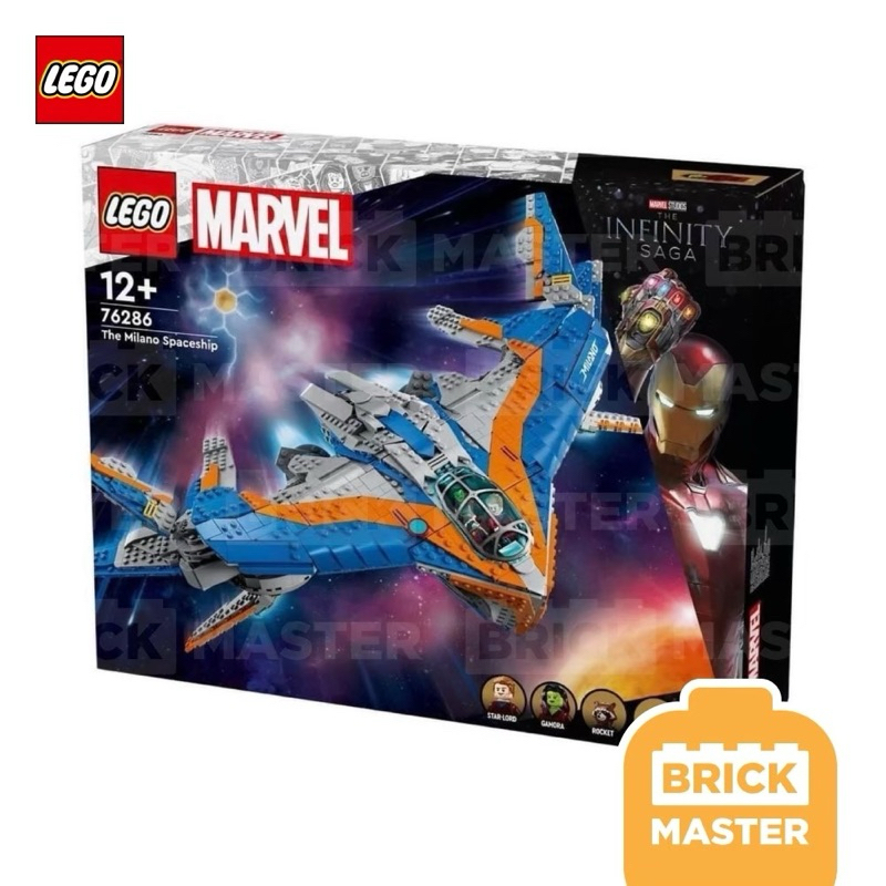 Lego 76286 The Milano Spaceship Marvel Avenger Guardians of the Galaxy (ของแท้ พร้อมส่ง)