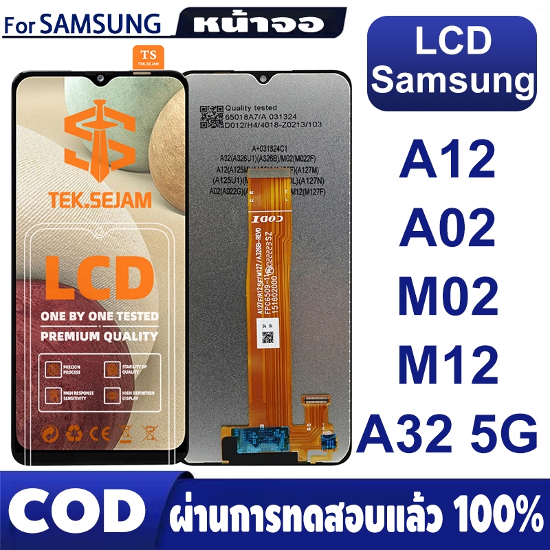 ซื้อ จอ โทรศัพท์ LCD Samsung A12/A02 หน้าจอ LCD samsung M02/M12/A32 หน้าจอ งานแท้ อะไหล่มือถือ จอพร้อมทัชสกรีน