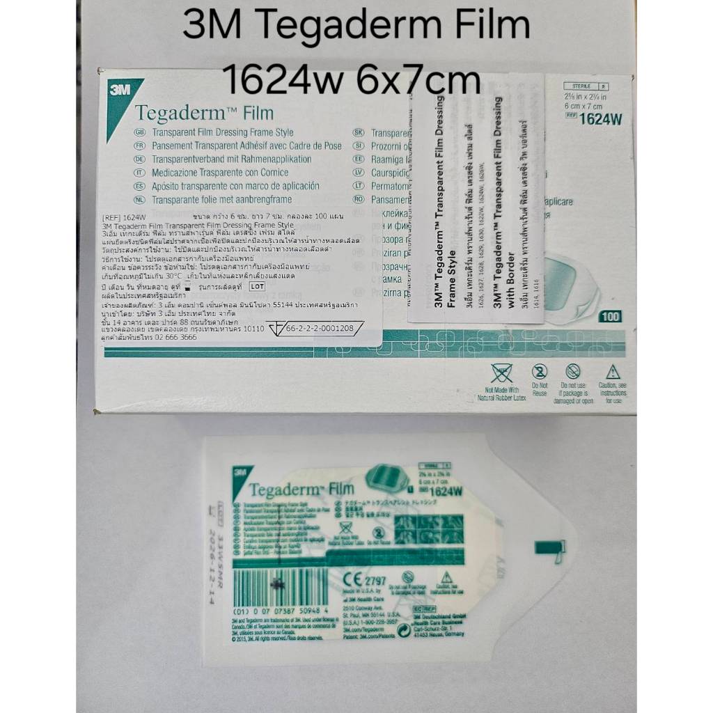 3M Tegaderm Film  แผ่นเทปใสปิดแผลกันน้ำ (1624W)  ขนาด 6x7cm (100แผ่น/กล่อง)