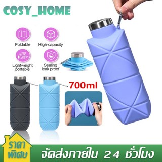 ขวดน้ำพับได้ แก้วน้ำพกพา แก้วพับได้ กระบอกน้ำซิลิโคน กระบอกน้ำ เดินทาง กระติกน้ำ