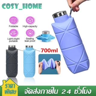 ขวดน้ำพับได้ แก้วน้ำพกพา แก้วพับได้ กระบอกน้ำซิลิโคน กระบอกน้ำ เดินทาง กระติกน้ำ
