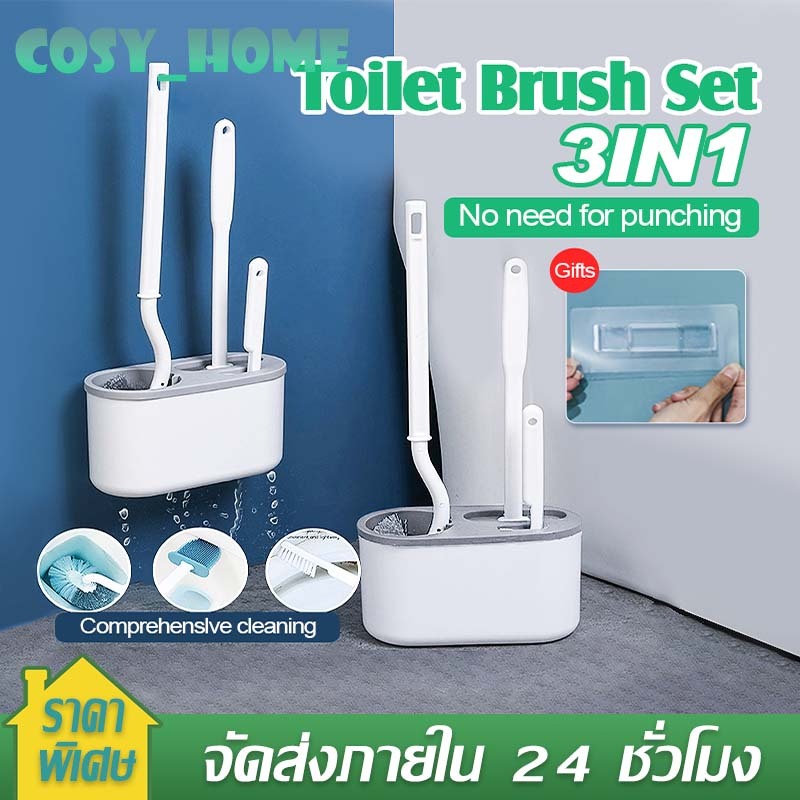 แปรงขัดส้วม หัวไนล่อน ซิลิโคลน ขัดเล็ก พร้อมที่เก็บ ไม่ต้องเจาะผนัง Toilet Brush แปรงล้างห้องน้ำ