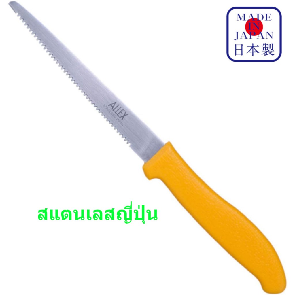 A34102 มีดตัด ญี่ปุ่น แผ่นโฟม XPS วัสดุฉนวนแบบโฟม ฉนวนโพลีสไตรีนโฟม PS และฉนวนกันความร้อน ALLEX Cutting knife / Ichine