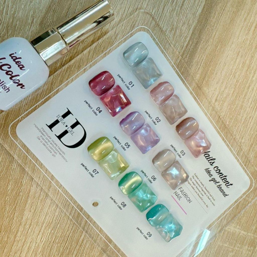 Idea gel ลูกแก้วกระจก glass cateye new collection 9 สี สวยมาก ดึงแม่เหล็กง่ายสุดสุด