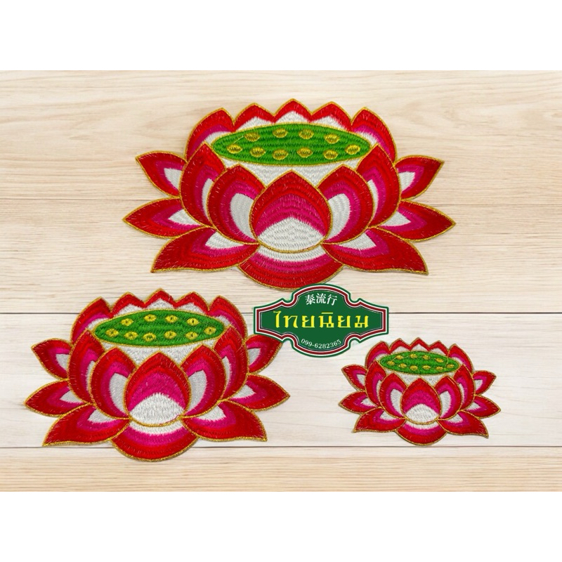 ตัวรีด สติกเกอร์รีดติดผ้า ลายดอกบัวบาน 004