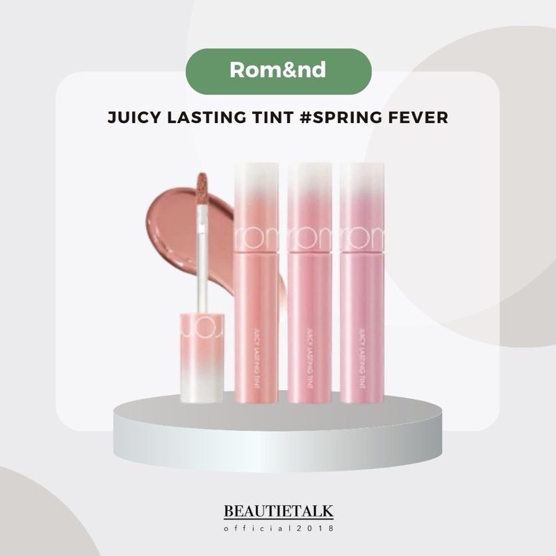 Romand jucy lasting tint ลิปทิ้นท์