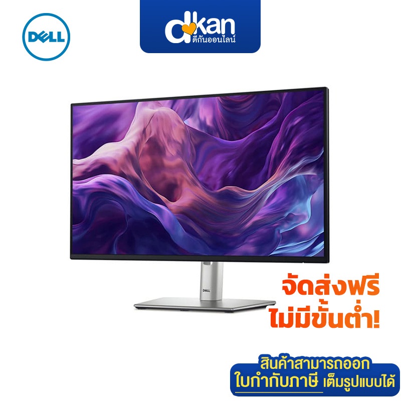 Dell P2425 Series 24" Monitor Warranty 3 Years Onsite By Dell