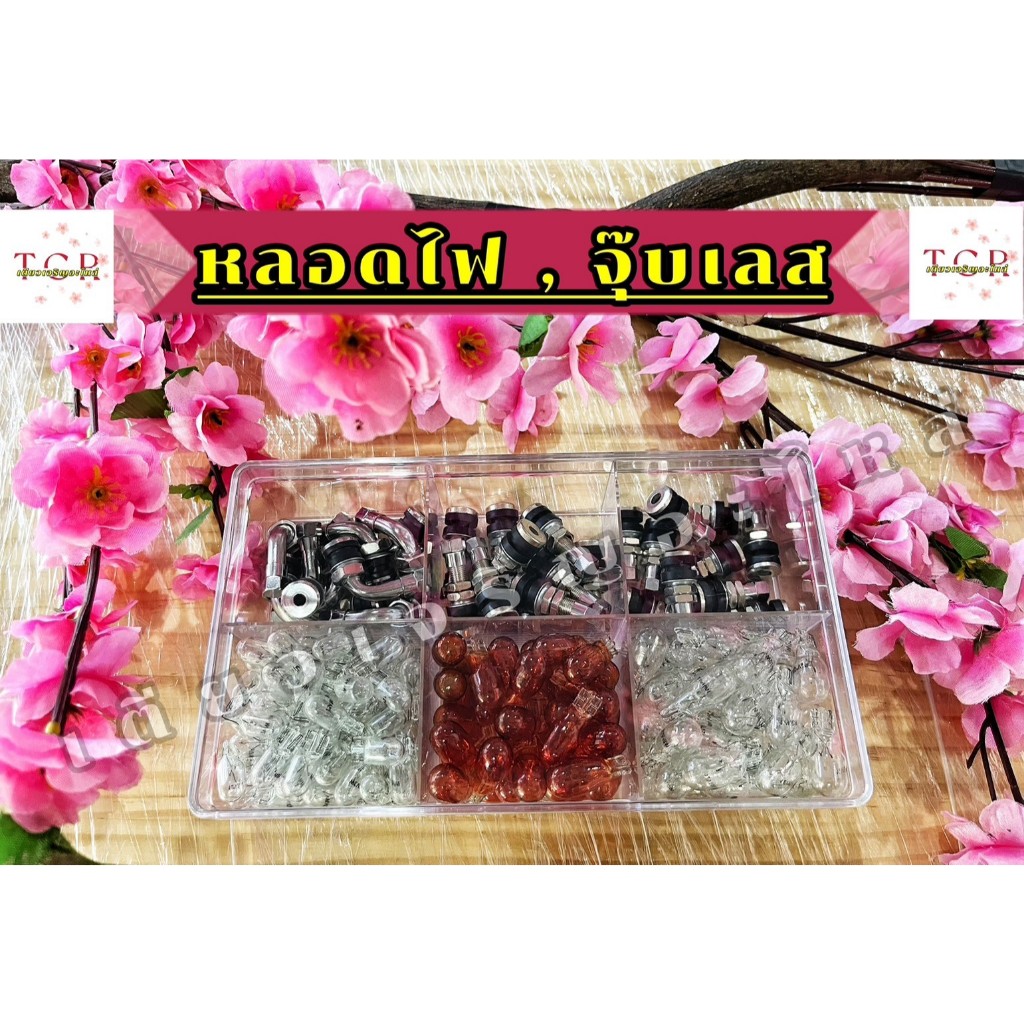 หลอดไฟหรี่ หลอดไฟเลี้ยว หลอดไฟเกียร์ T10/T13 อย่างดี (ราคาต่อ 1ดวง)