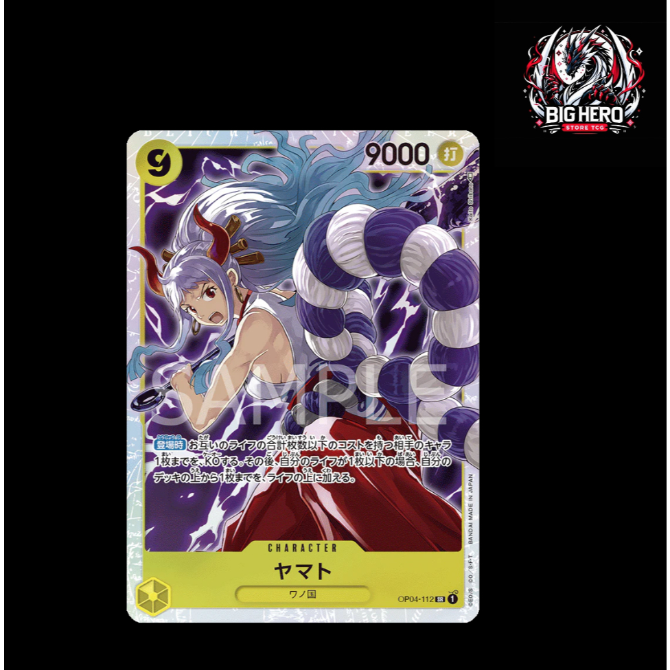 [OP04-112] Yamato (SR) One Piece Card Game